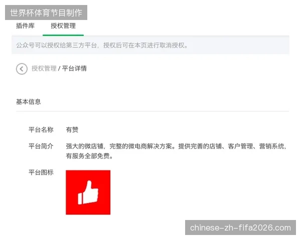上海体育场通过实时交互式人脸扫描成功拦截近千张非法转让票 上海体育场通过实时交互式人脸扫描成功拦截近千张非法转让票